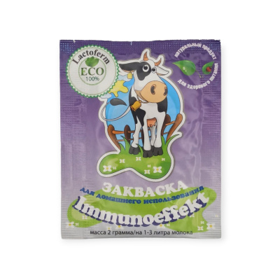 imunnoefekt laktoferma